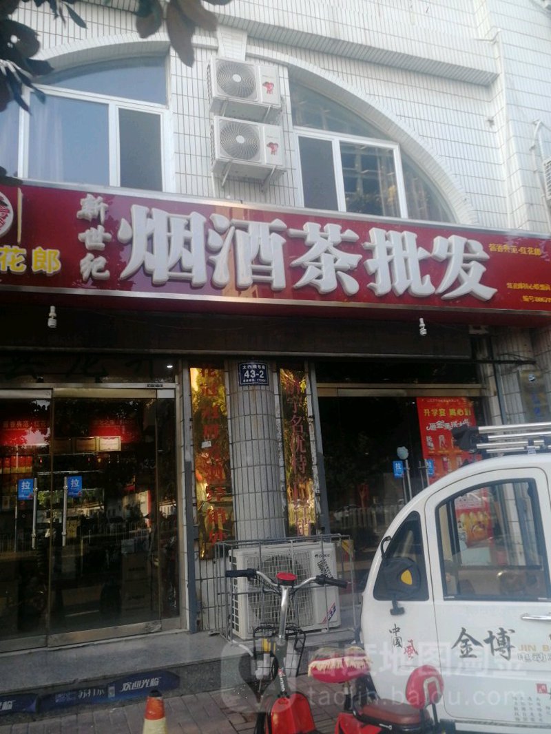 日用百货行业的魅力在于它的多样性