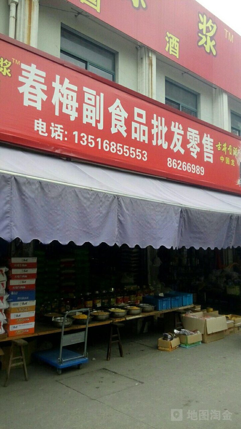 黄花他拉苏木:传承与发展的美丽篇章